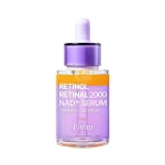 Retinol Retinal 2000 Serum 30ml (Purito)